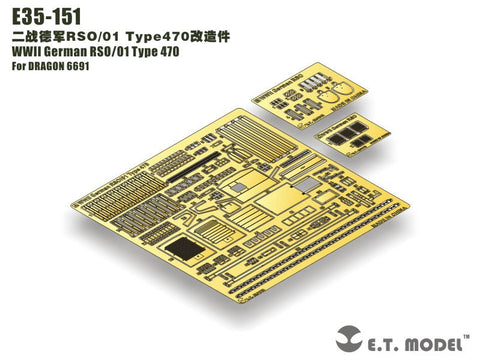 E.T.モデル E35-151 1/35 WWII ドイツ RSO/01 Type 470(ドラゴン 6691用) エッチングパーツ