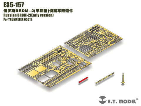 E.T.モデル E35-157 1/35 ロシア BRDM-2(初期型)(トランぺッター 05511用) エッチングパーツ