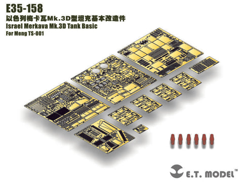 E.T.モデル E35-158 1/35 イスラエル国防軍 メルカバ Mk.3D ベーシックセット(モンモデル TS-001用) エッチングパーツ