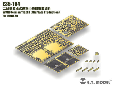 E.T.モデル E35-164 1/35 WWII ドイツ タイガーI(中/後期型)(タミヤ 用) エッチングパーツ