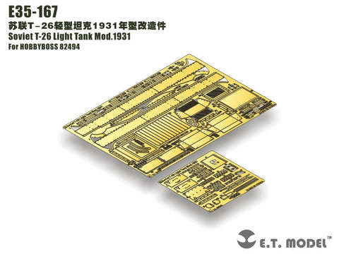 E.T.モデル E35-167 1/35 ロシア T-26 軽戦車1931年型(ホビーボス 82494用) エッチングパーツ