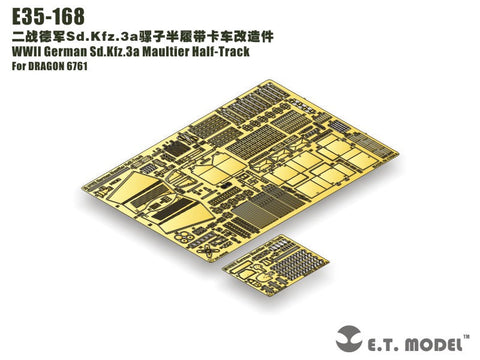 E.T.モデル E35-168 1/35 WWII ドイツ Sd.Kfz.3a マウルティア ハーフトラック(ドラゴン 6761用) エッチングパーツ