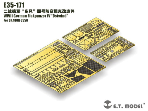 E.T.モデル E35-171 1/35 WWII ドイツ オストヴィント(ドラゴン 6550用) エッチングパーツ