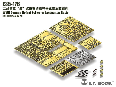 E.T.モデル E35-176 1/35 WWII ドイツ エレファント ベーシックセット(タミヤ 35325用) エッチングパーツ