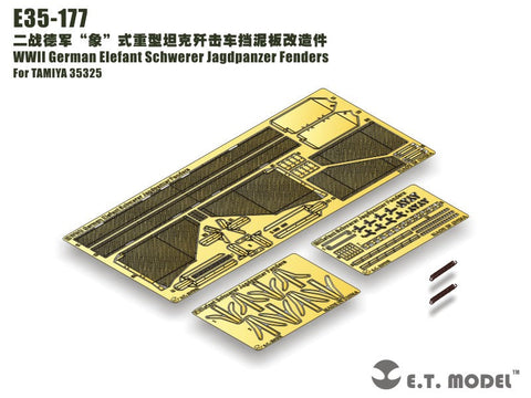 E.T.モデル E35-177 1/35 WWII ドイツ エレファント フェンダー(タミヤ 35325用) エッチングパーツ