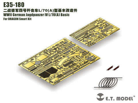 E.T.モデル E35-180 1/35 WWII ドイツ ラング L/70(A) ベーシックセット(ドラゴン/スマートキット用) エッチングパーツ