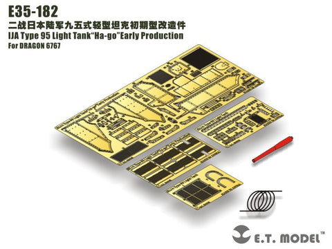 E.T.モデル E35-182 1/35 日95式軽戦車ハ号 初期型(ドラゴン 6767用) エッチングパーツ