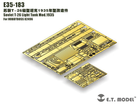 E.T.モデル E35-183 1/35 ソビエト T-26 軽戦車1935年型(ホビーボス 82496用) エッチングパーツ