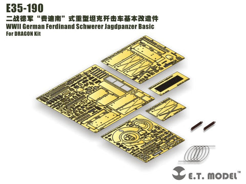 E.T.モデル E35-190 1/35 WWII ドイツ フェルディナントベーシックセット(ドラゴン用) エッチングパーツ