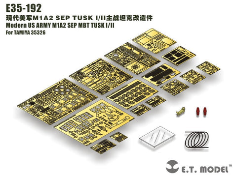 E.T.モデル E35-192 1/35 現用アメリカ M1A2 エイブラムス SEP TUSK I/II(タミヤ 35326用) エッチングパーツ
