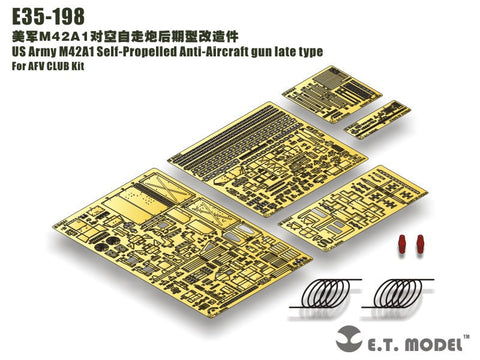 E.T.モデル E35-198 1/35 アメリカ M42A1 ダスター後期型(AFV CLUB 用) エッチングパーツ