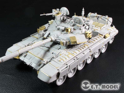 E.T.モデル E35-208 1/35 ロシア T90(鋳造砲塔)(トランぺッター 05560用) エッチングパーツ