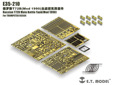 E.T.モデル E35-210 1/35 ロシア T72B (1990年型)(トランぺッター 05564用) エッチングパーツ