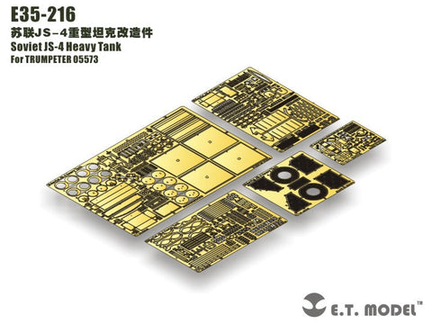 E.T.モデル E35-216 1/35 ソビエト JS-4 重戦車(トランぺッター 05573用) エッチングパーツ