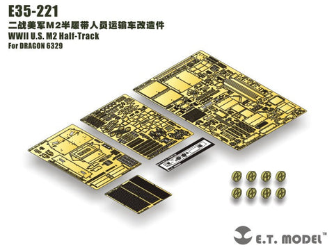 E.T.モデル E35-221 1/35 WWIIアメリカ M2 ハーフトラック(ドラゴン 6329用) エッチングパーツ
