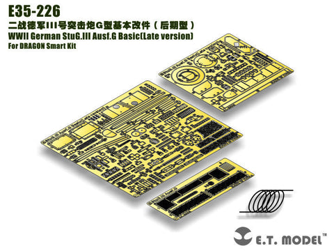 E.T.モデル E35-226 1/35 WWII ドイツ III号突撃砲G型 ベーシックセット(後期型)(ドラゴン/スマートキット用) エッチングパーツ