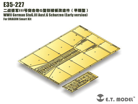 E.T.モデル E35-227 1/35 WWII ドイツ III号突撃砲G型 シュルツェン(初期型)(ドラゴン/スマートキット用) エッチングパーツ