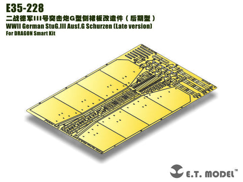 E.T.モデル E35-228 1/35 WWII ドイツ III号突撃砲G型 シュルツェン(後期型)(ドラゴン/スマートキット用) エッチングパーツ