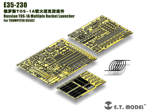 E.T.モデル E35-230 1/35 ロシア TOS-1A 多連装ロケットランチャー(トランぺッター 05582用) エッチングパーツ
