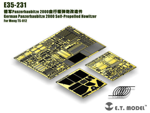 E.T.モデル E35-231 1/35 ドイツ PzH2000自走砲(モンモデル TS-012用) エッチングパーツ