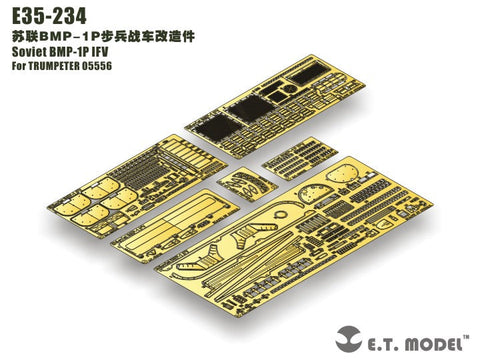 E.T.モデル E35-234 1/35 ソビエト BMP-1P 歩兵戦闘車(トランぺッター 05556用) エッチングパーツ