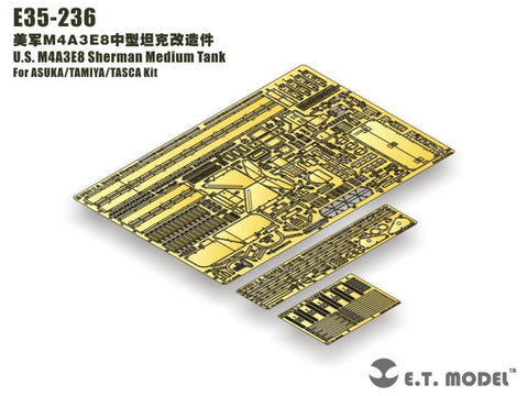E.T.モデル E35-236 1/35 アメリカ M4A3E8 イージーエイト(ASUKA/タミヤ/TASCA 用) エッチングパーツ