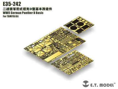 E.T.モデル E35-242 1/35 WWII ドイツ パンサー D ベーシックセット(タミヤ 用) エッチングパーツ