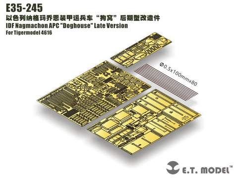 E.T.モデル E35-245 1/35 イスラエル国防軍 ナグマホン"ドッグハウス" 後期型(タイガーモデル4616用) エッチングパーツ