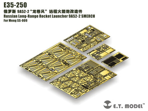 E.T.モデル E35-250 1/35 ロシア 9A52-2 スメーチ ロングレンジ ロケットランチャー(モンモデル SS-009用) エッチングパーツ