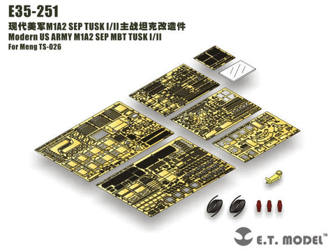 E.T.モデル E35-251 1/35 現用アメリカ陸軍 M1A2 エイブムラムスSEP TUSK I/II(モンモデル TS-026用) エッチングパーツ