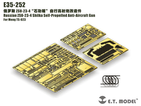 E.T.モデル E35-252 1/35 ロシア ZSU-23-4 シルカ自走式高射機関砲(モンモデル TS-023用) エッチングパーツ
