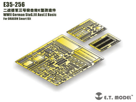 E.T.モデル E35-256 1/35 WWII ドイツ III号突撃砲E型 ベーシックセット(ドラゴン/スマートキット用) エッチングパーツ