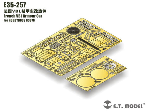E.T.モデル E35-257 1/35 フランス VBL 装甲車(ホビーボス 83876用) エッチングパーツ