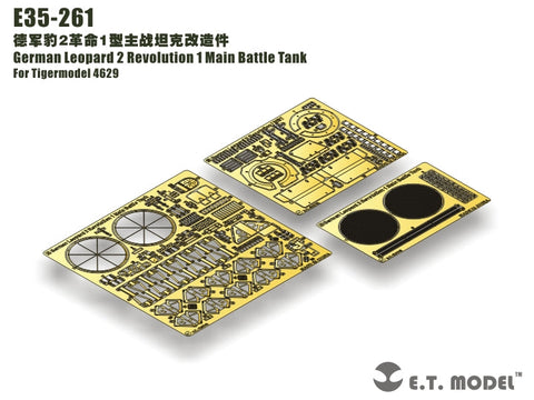 E.T.モデル E35-261 1/35 ドイツ レオパルト2 レボリューション1(タイガーモデル4629用) エッチングパーツ