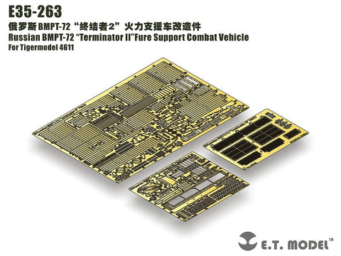 E.T.モデル E35-263 1/35 ロシア BMPT-72 “ターミネーター II”(タイガーモデル4611用) エッチングパーツ