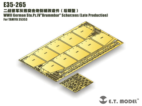 E.T.モデル E35-265 1/35 WWII ドイツ ブルムベア(後期型)シュルツェン(タミヤ 35353用) エッチングパーツ