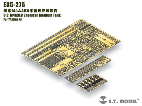 E.T.モデル E35-275 1/35 アメリカ M4A3E8 シャーマン 中戦車(タミヤ 用) エッチングパーツ