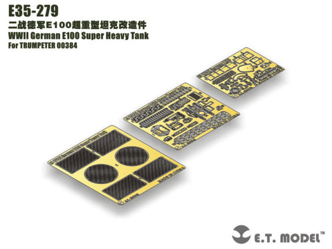 E.T.モデル E35-279 1/35 WWII ドイツ陸軍重戦車 E100超重戦車(トランぺッター 00384用) エッチングパーツ