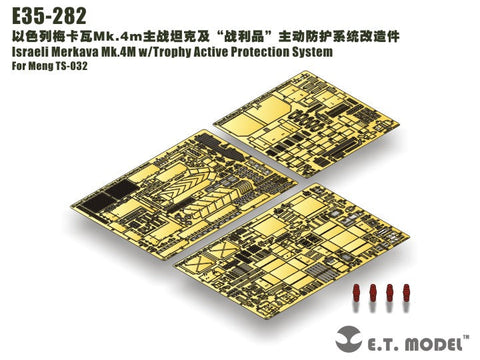 E.T.モデル E35-282 1/35 イスラエル メルカバMk4Mトロフィーアクティブ防御システム搭載仕様用ベーシックセット(モンモデル 用) エッチングパーツ