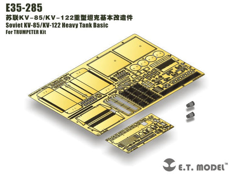 E.T.モデル E35-285 1/35 WWIIソビエト/ロシア KV-85/KV-122重戦車用ベーシックセット(トランぺッター 用) エッチングパーツ