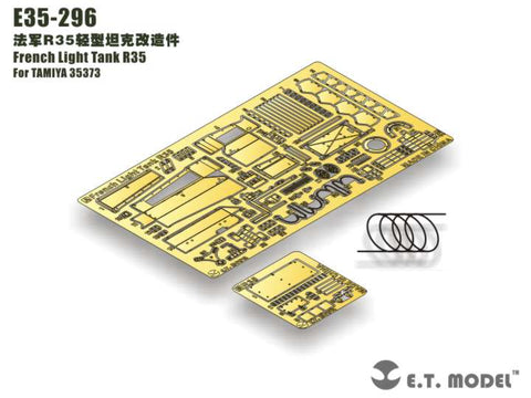 E.T.モデル E35-296 1/35 フランス 軽戦車R35ベーシックセット(タミヤ 35373用) エッチングパーツ