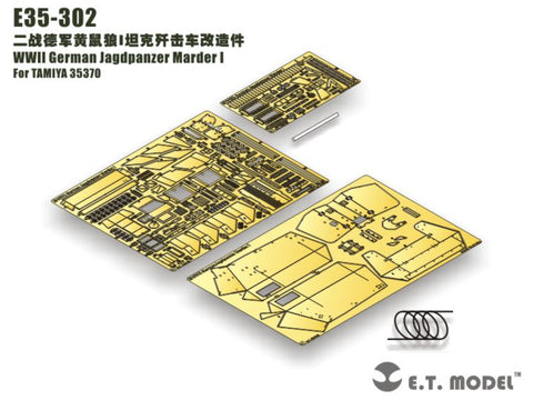 E.T.モデル E35-302 1/35 WWII ドイツ ヤークトパンツァー マーダー I(タミヤ 35370用) エッチングパーツ