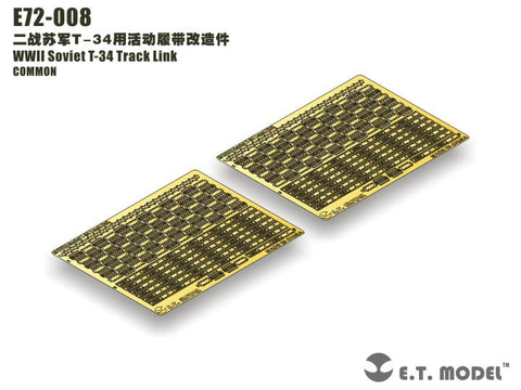 E.T.モデル E72-008 1/72 WWII ソビエト T-34 トラックリンク(汎用) エッチングパーツ