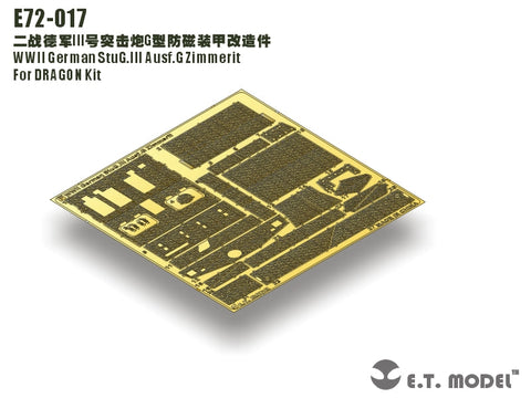 E.T.モデル E72-017 1/72 WWII ドイツ III号突撃砲G型 ツェメリット(ドラゴン用) エッチングパーツ