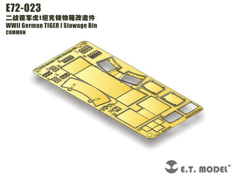 E.T.モデル E72-023 1/72 WWII ドイツ タイガーI 雑具箱(汎用) エッチングパーツ