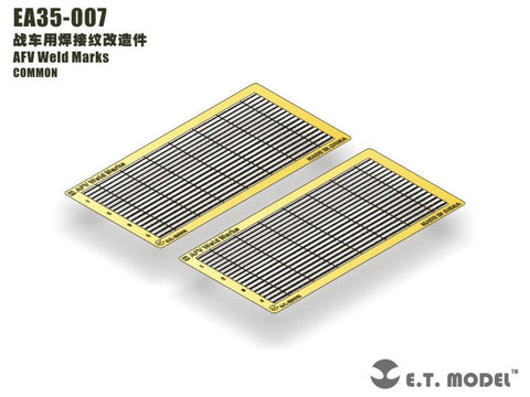 E.T.モデル EA35-007 1/35 AFV 溶接線(汎用)