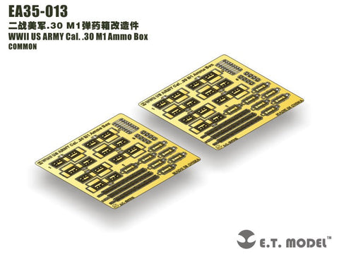 E.T.モデル EA35-013 1/35 WWII アメリカ陸軍 Cal. .30 M1 弾薬箱(汎用)