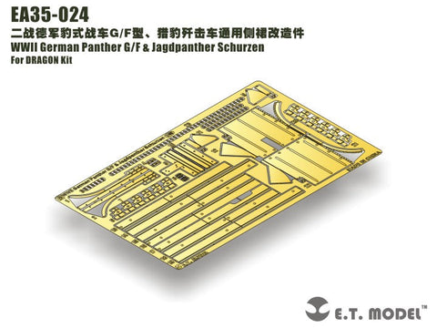 E.T.モデル EA35-024 1/35 WWII ドイツ パンサー G/F型&ヤークトパンサー シュルツェン(ドラゴン用)