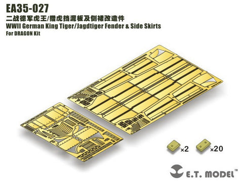 E.T.モデル EA35-027 1/35 WWII ドイツ キングタイガー/ヤークトタイガー フェンダー & サイドスカート(ドラゴン用)