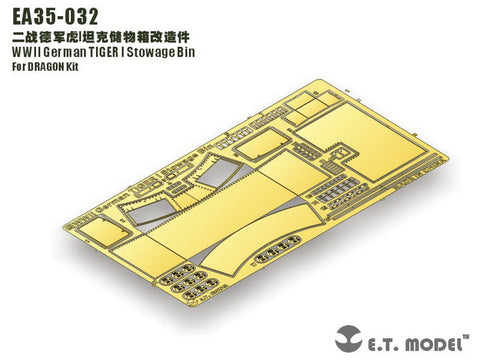 E.T.モデル EA35-032 1/35 WWII ドイツ タイガーI 雑具箱(汎用)